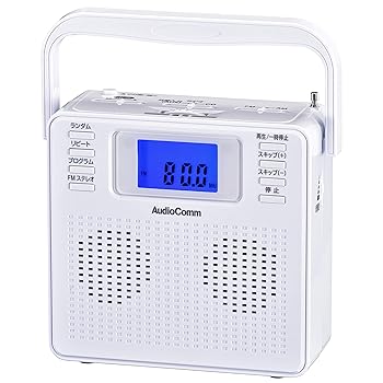 【中古】(非常に良い)オーム電機 ポータブルCDプレーヤー ステレオCDラジオ ワイドFM ホワイト AudioComm RCR-500Z-W 07-8955 OHM
