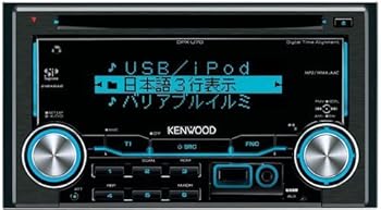 【中古】(非常に良い)KENWOOD MP3/WMA/AAC対応デュアルサイズCD/USBレシーバー DPX-U70