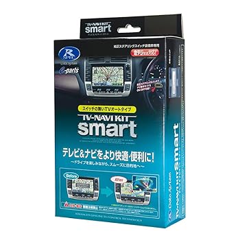 【中古】データシステム テレビナビキット スマートタイプ トヨタディーラーオプションナビ2018年モデル TTN-26S Datasystem