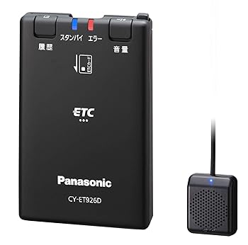 【中古】(非常に良い)パナソニック(Panasonic) ETC1.0車載器 CY-ET926D アンテナ分離型 新セキュリティ対応 音声案内タイプ