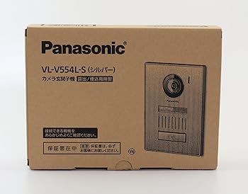 【中古】パナソニック(Panasonic) 増設用写真機門守り機 VL-V554L-S