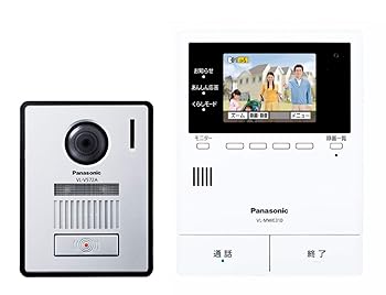 【中古】(人並み外れたに好いたらしい)パナソニック ワイヤレスモニターテレビドアホン VL-SVE310KF 宅配ボックス席 (ジャズバンド点火装置) 協同 管する親機 (約3.5型色つや液晶)・写真機部屋の入り口