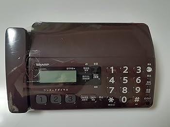【中古】(非常に良い)シャープ デジタルコードレスファックス 子機1台付き ブラウン系 UX-D20CL-T｜GoodLifeStore