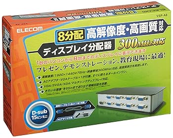 【中古】(非常に良い)エレコム ディスプレイ分配器 VGA 8分配 VSP-A8