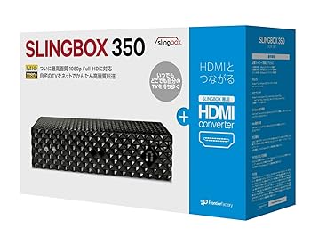 【中古】Sling Media SLINGBOX 350 HDMI仕掛けるSMSBX1H121