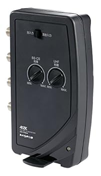 【中古】マスプロ 4K・8K放送(3224MHz)対応 UHF・BS・CSテレビ・レコーダーブースター UBCTRW30-P