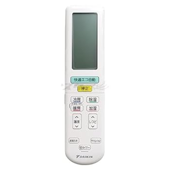 【中古】ダイキン ルームエアコン用 ワイヤレスリモコン ARC472A51(2341055)|GoodLifeStore