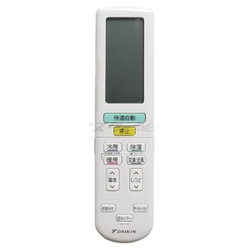 【中古】(非常に良い)ダイキン ルームエアコン用 ワイヤレスリモコン ARC472A75(2559880)｜GoodLifeStore
