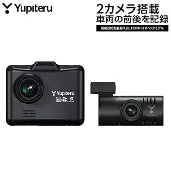 【中古】YUPITERUユピテルDRY-TW8500d前方・後方FullHD録画9mロングケーブル採用2カメラドライブレコーダーHDR/GPS/Gセンサー搭載