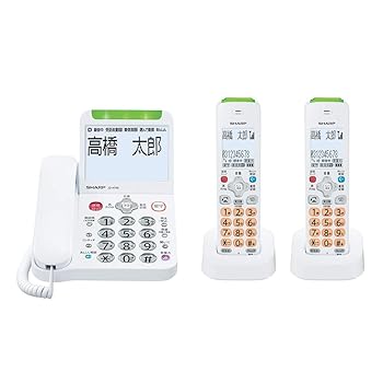 【中古】(人並み外れたに似つかわしい)読みやすい 電話 コードレス 子機2台 権謀術策打つ手役立つこと 見守り役立つこと積み上げる JD-AT90CW