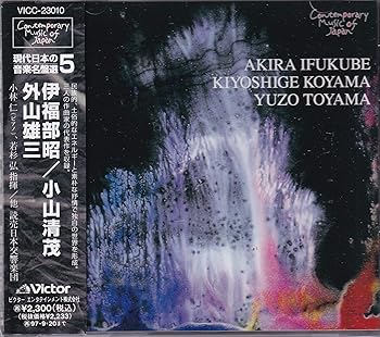【中古】現代日本の音楽名盤選(5)|GoodLifeStore