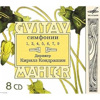【中古】Mahler: Symphonies｜GoodLifeStore