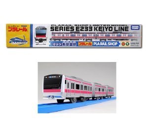 【中古】(非常に良い)TOMY　プラレール限定車両E233系 京葉線