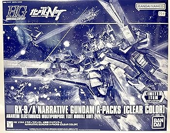 【中古】(人並み外れたに好いたらしい)HG 1/144 ナラティブガンダム A備え付ける [せつ然たる色合い] おもちゃ-ベビー向けおもちゃ