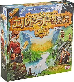 【中古】アークライト エルドラドを探して 新版 完全日本語版 (2-4人用 45分 10才以上向け) ボードゲーム