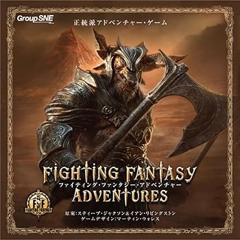 【中古】グループSNE(Group SNE) ファイティング・ファンタジー・アドベンチャー (1-4人用 90分 14才以上向け) ボードゲーム