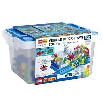 【中古】タカラトミー(TAKARA TOMY) トミカ･プラレールブロック のりものブロックタウンボックス おもちゃ 3歳以上 【日本おもちゃ大賞2025 エデュケーシ