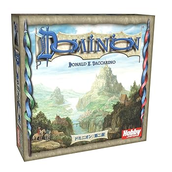【中古】(非常に良い)ホビージャパン ドミニオン:第二版 日本語版 (2-4人用 30分 14才以上向け) ボードゲーム