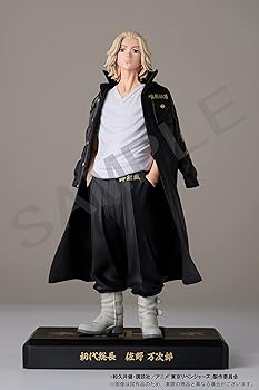 【中古】東京リベンジャーズ 佐野万次郎 フィギュア