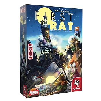 【中古】(非常に良い)ホビージャパン(HobbyJAPAN) ボードゲーム ファーストラット 日本語版