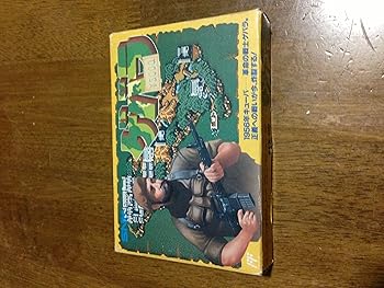 【中古】(非常に良い)ゲバラ [FAMILY COMPUTER]｜GoodLifeStore