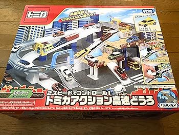 【中古】(非常に良い)トミカ 2スピードでコントロール! トミカアクション高速どうろ (スペシャルトミカ同梱版)｜GoodLifeStore