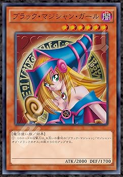 【中古】(非常に良い)エンスカイ(ENSKY) 遊☆戯☆王デュエルモンスターズ ブラック・マジシャン・ガール 51×73.5cm ジグソーパズル 1000ピース JIGSAW PUZZLE 1000T-