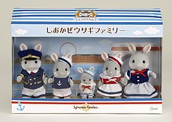 【中古】【横浜押さえる☆】シルバニア しおかぜ家兎身寄り
