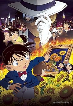 【中古】300ピース ジグソーパズル 名探偵コナン 業火の向日葵&minus;劇場版アニメイラストVer&minus;（26x38cm）｜GoodLifeStore 19,055円