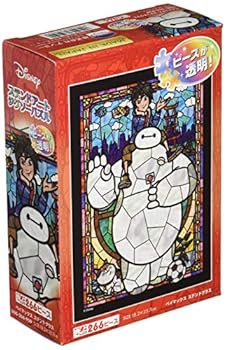 【中古】(人並み外れたに好いたらしい)266天下太平 謎あわせ ベイマックス ステンドグラス ぎゅっとつづき物 【ステンドアート】 (18.2x25.7糎)