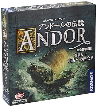 【中古】(非常に良い)アークライト アンドールの伝説拡張セット 北方への旅立ち (Die Legenden von Andor) 完全日本語版 (1-4人用 60-90分 10才以上向け) ボードゲー