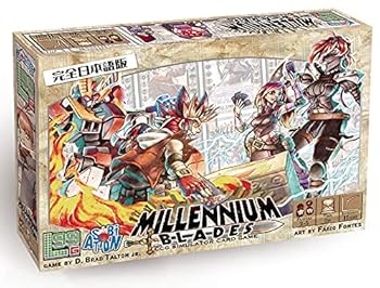 【中古】(非常に良い)アソビション ミレニアムブレード 完全日本語版 (2-5人用 2時間 12才以上向け) ボードゲーム