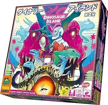 【中古】(人並み外れたに好いたらしい)円弧点火装置 ダイナソー・アイランド 第2版 完膚なきまで日本語版 (1-4人用 90-120分 8才以上向け) ゲーム盤取り組み