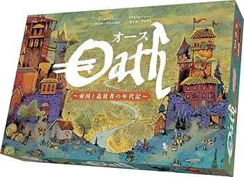 【中古】(非常に良い)アークライト オース 完全日本語版 (1-6人用 45-150分 10才以上向け) ボードゲーム｜GoodLifeStore