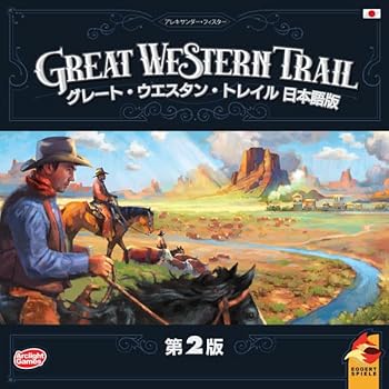 【中古】(非常に良い)アークライト グレート・ウエスタン・トレイル 第2版 日本語版 (1-4人用 75-150分 12才以上向け) ボードゲーム