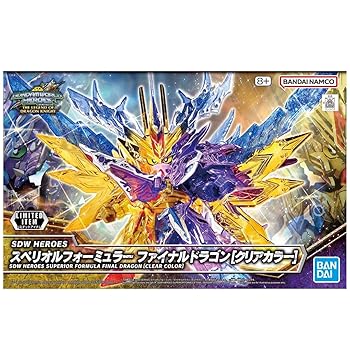 【中古】(非常に良い)SDW HEROES スペリオルフォーミュラー ファイナルドラゴン[クリアカラー] イベント限定 プラモデル｜GoodLifeStore