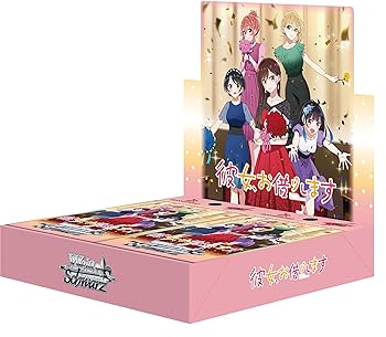 【中古】(非常に良い)ヴァイスシュヴァルツ ブースターパック 彼女、お借りします Vol.2 12パック入りBOX