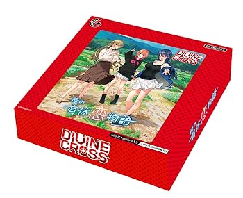 【中古】(非常に良い)TCG 俺の有休恋物語 DIVINE CROSS 20パック入りBOX