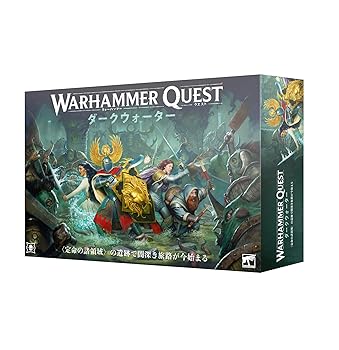 【中古】(人並み外れたに好いたらしい)ウォーハンマー・クエスト：靉靆たるお水（日本語版）
