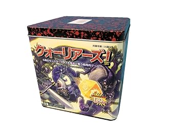【中古】クォーリアーズ! 完全日本語版