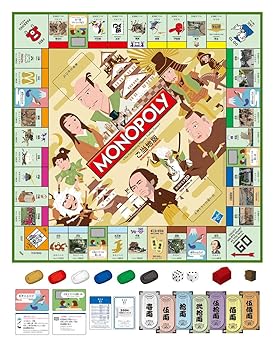 【中古】(非常に良い)タカラトミー(TAKARA TOMY) モノポリー　NHK大河ドラマ50ご当地版　Monopoly