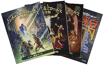 【中古】(人並み外れたに好いたらしい)人だかりSNE(Group SNE) トンネルズ\u0026トロールズ完膚なきまで版BOOK