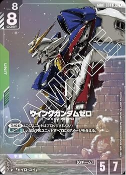 【中古】(人並み外れたに似つかわしい)ガンダムカードゲーム GD01-024 ウイングガンダムゼロ (LR+) Newtype Rising [GD01]