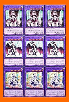 【中古】(非常に良い)ドラゴンメイド デッキ 55枚 ドラゴンメイド・シュテルン ドラゴンメイド・ラティス 可愛いデッキ ドラゴンテイルデッキ エクリプス ワイバーン