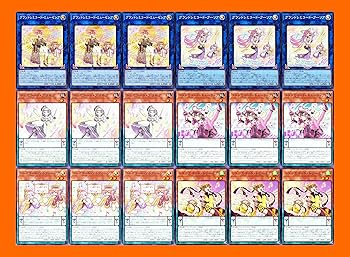 【中古】ドレミコード デッキ 55枚 幸せの多重奏 ドレミコード プリモア グランドレミコード ミューゼシア エレガンス 可愛いデッキ|GoodLifeStore