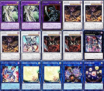 【中古】バスターブレイダーデッキ 55枚書き割り 打ちこわれる剣 ドラゴンバスターブレード 打ちこわれる剣客の揺りかご 打ちこわれる剣の思い浮かべる 輪廻独断 初代系