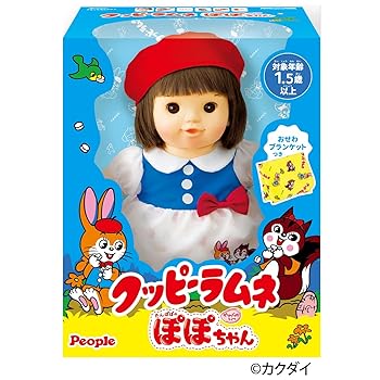 【中古】人びと クッピーラムネぽぽお父ちゃん 人工知能学-382