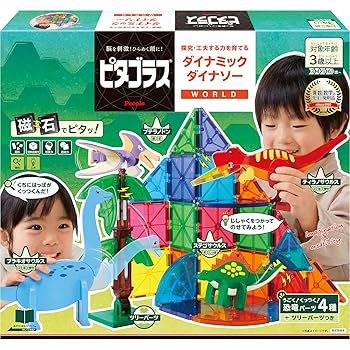 【中古】ピープル ピタゴラス WORLD 探究・工夫する力を育てる ダイナミックダイナソー 3歳から 想像力 &&創造力が育つ PGS-140