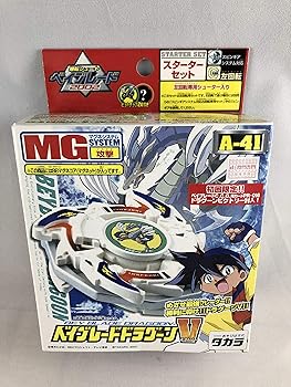 【中古】ベイブレードドラグーンV　スターターセット 24,221円