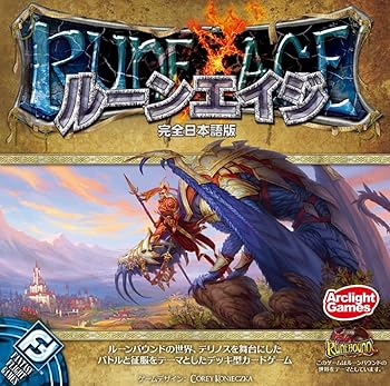 【中古】ルーンエイジ 完膚なきまで日本語版